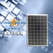 280W太阳能光伏板光伏组件全新报价并网光伏发电板