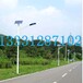 农村项目太阳能路灯30W乡村太阳能路灯价格表