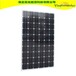 270w太阳能光伏电池板价格