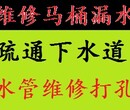 昌盛街下水道马桶疏通拆装维修疏通管道