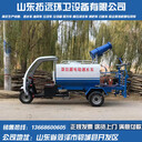 大容量工地小型灑水車(chē)1.5噸霧炮降塵道路沖洗電動(dòng)噴灑車(chē)園林綠化