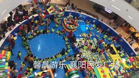淘气堡厂家定制大型EPP积木乐园百万海洋球池蹦床滑梯组合淘气堡儿童乐园设备图片3