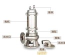 甘肃WQP/QWP不锈钢潜水排污泵高质量新品304/316不锈钢材质