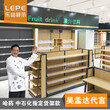 浙江文具店货架有什么款式？