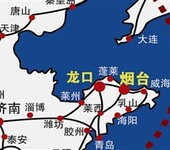 龙口东海二手房中介公司代租代售房源登记