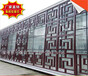 广州木纹铝窗花厂家---宏铝