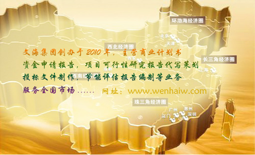 上海高水准代写投标书及施工方案代写制作