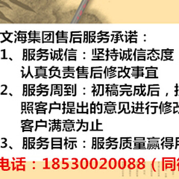 物流标书代写——清远融资计划书撰写