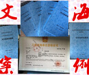 石台县代做投标书公司（谈判文件）-标书预算专业