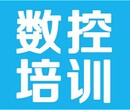 青浦重固数控模具加工师培训中心图片