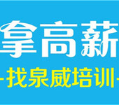 昆山千灯工业机器人焊接与实战技术培训学校