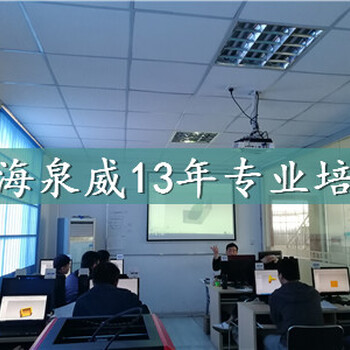 上海浦东加工中心UG编程培训学校