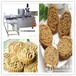 全自动仿手工炒米饼机厂家直销自动成型一体机全自动粉印饼机