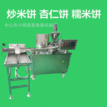 桂林浦芋头夹心饼机，全自动炒米饼机厂家