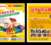 广州慧盈印刷单页彩页宣传单制作单位条幅30画册2元设计印刷