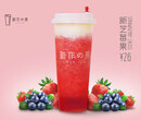 新作之茶SunTea加盟利润如何图片