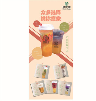 茶小萌加盟店，为你创造财富的茶饮店