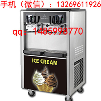 天津冰淇淋机厂家