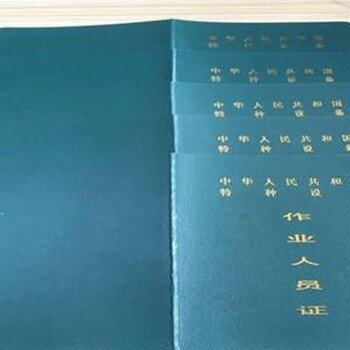 深圳電梯安全管理員證報(bào)名辦理?xiàng)l件及要求