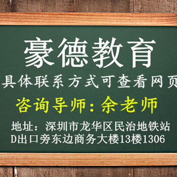 深圳报考建筑安全员C证条件要求及手续流程