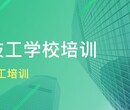 2020年深圳报考建筑焊工证的报名网站和费用图片