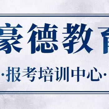 深圳建筑桩机工证2020年报考内容及报考要求