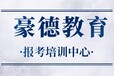 深圳报考建筑桩机工证需要报名条件及报考资料和考试时间