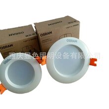 欧司朗皓睿LED筒灯二代16WLEDCOMFODLG2开孔172MM图片