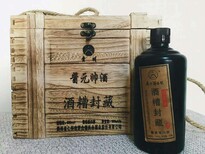 贵州茅台镇酱元帅酒图片5