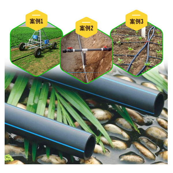 锦州农田灌溉管材hdpe钢丝网管ND110/125/160/200