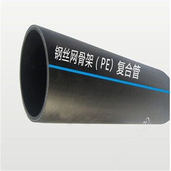 淮北外径300-315pe给水管（可做天然气管道用）工程推荐的好管材