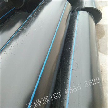 丹東PE給水管_塑料管道63mm√質(zhì)優(yōu)