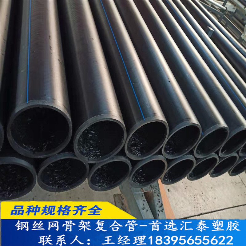 保障：pe钢丝网塑料复合管天津市是发展源泉