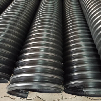 性能：福建漳州钢带增强螺旋波纹管原材料牌号要求