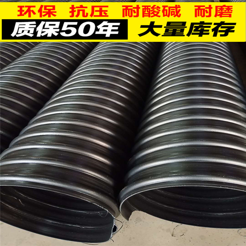 张北咨询：聚乙烯钢带增强管调价信息总汇