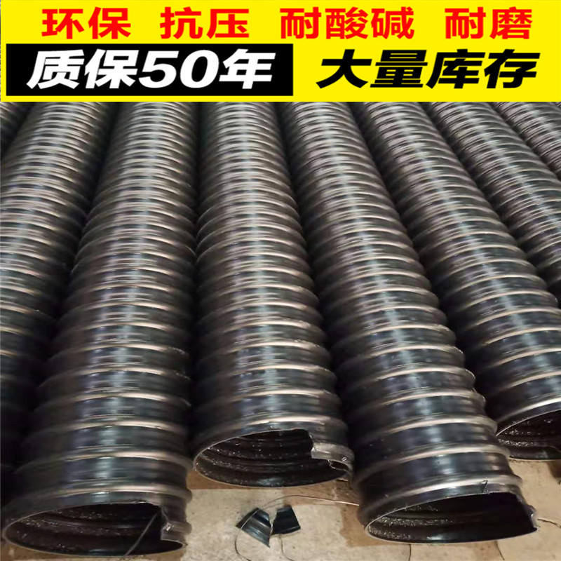 推荐：福建宁德HDPE双壁波纹管中石油原料生产