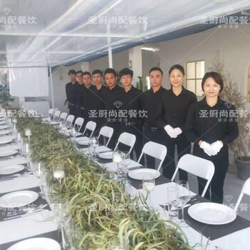 提供宴会定制服务广州地区大型自助餐和围餐盆菜宴