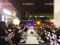 江门地区自助餐、酒会、BBQ烧烤定制承办千人宴会自助餐围餐客户答谢宴寿司宴图片5