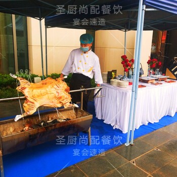 惠州西式冷餐，私厨上门大盆菜外卖茶歇自助餐围餐盆菜