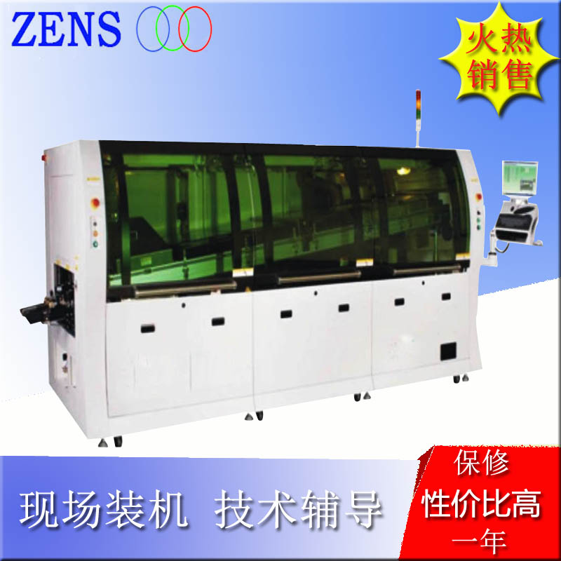 深圳厂家销售波峰焊ZS-200经济型仪表无铅波峰焊