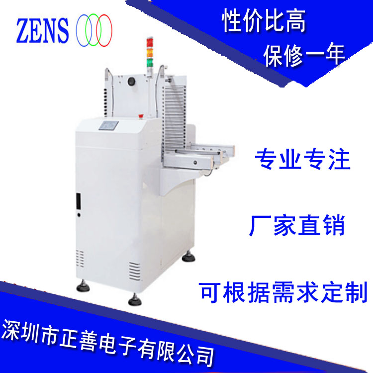 大量供应自动存板机PCB板暂存缓存机非标定制SMT存板机