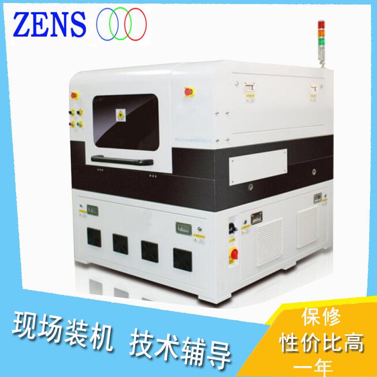 PCB板激光分板机全自动激光切割机深圳专业厂家供应