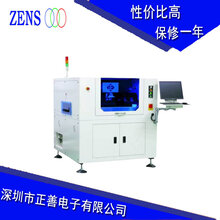 全自动锡膏印刷机全新GKGG5视觉锡膏印刷机图片