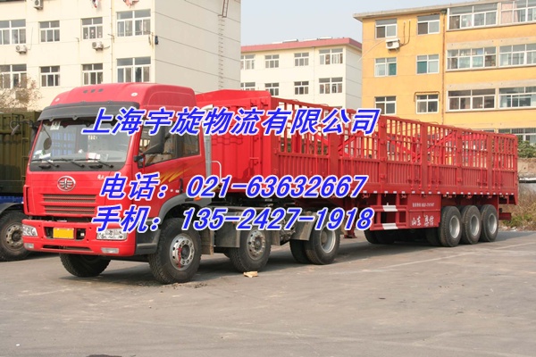 上海物流到山西省运城市临猗县的货运公司