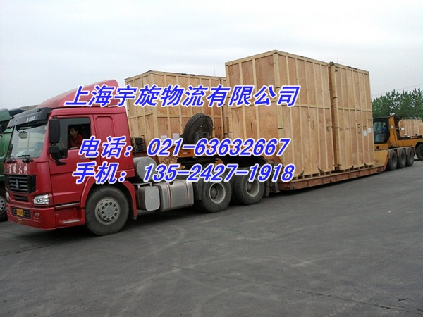 上海发货到山西古县物流公司一服务