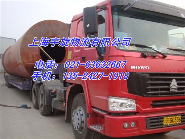 上海物流到安徽省合肥物流专线-天天发车
