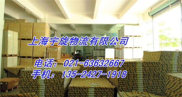 上海发货到内蒙古呼和浩特托克托县物流专线欢迎您