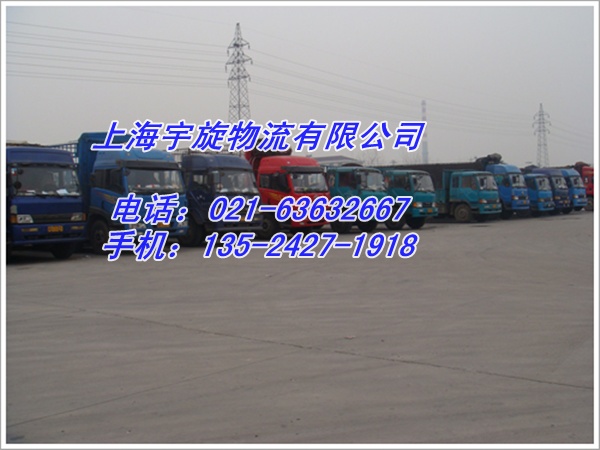 上海直达到湖南省武冈物流专线-天天发车