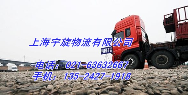 上海直达到云南省麻栗坡物流直达公司