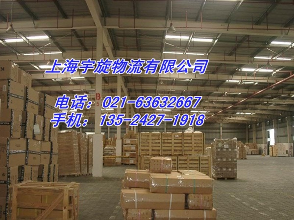 上海宝山区分物流到云南红河州元阳县物流托运公司